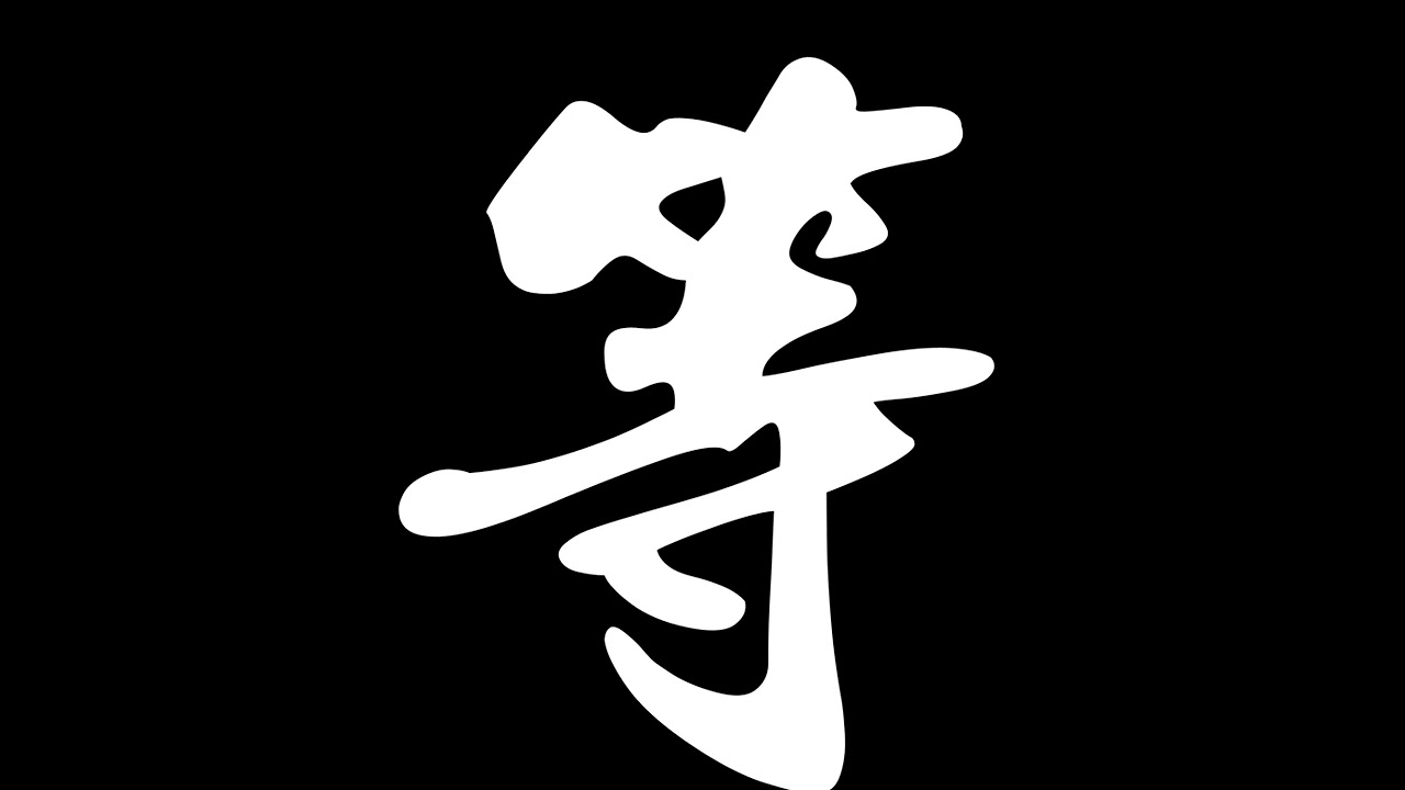 EP.305：看法不變；瑞基,優盛,毛寶,綠電,山富,神準,惠光,東鹼,創惟,上緯投控,新盛力,大略-KY,永日,元晶,宅配通,榮剛,雃博,圓剛,智原,精剛,杏輝,中探針,台榮,大將,鳳凰,台嘉碩