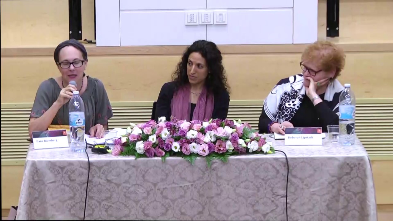 History and Fiction, Memory and Imagination - Dr. Lipstadt, Rachel Kadish, Dr. Blumberg