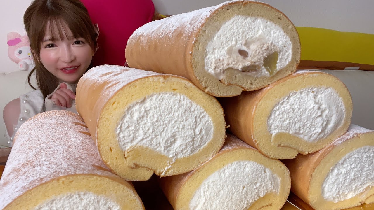 【大食い】生クリームたっぷりロールケーキまるかぶり【もえあず】