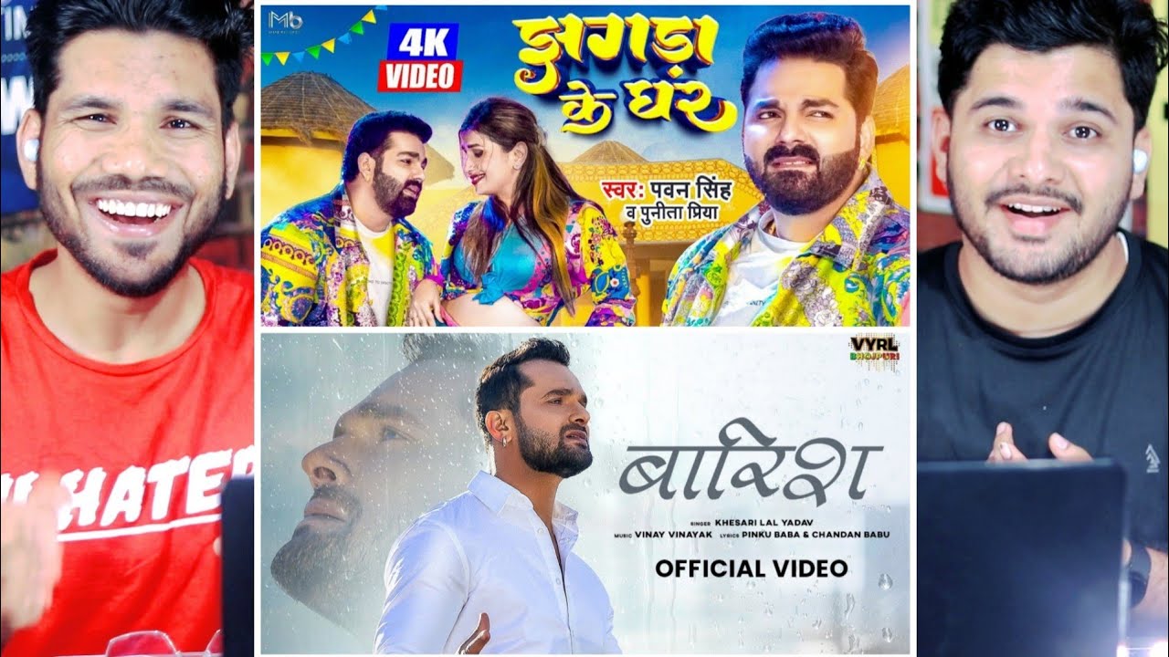 झगड़ा के घर & बारिश Reaction | Pawan Singh, Khesari Lal Yadav,Punita Priya