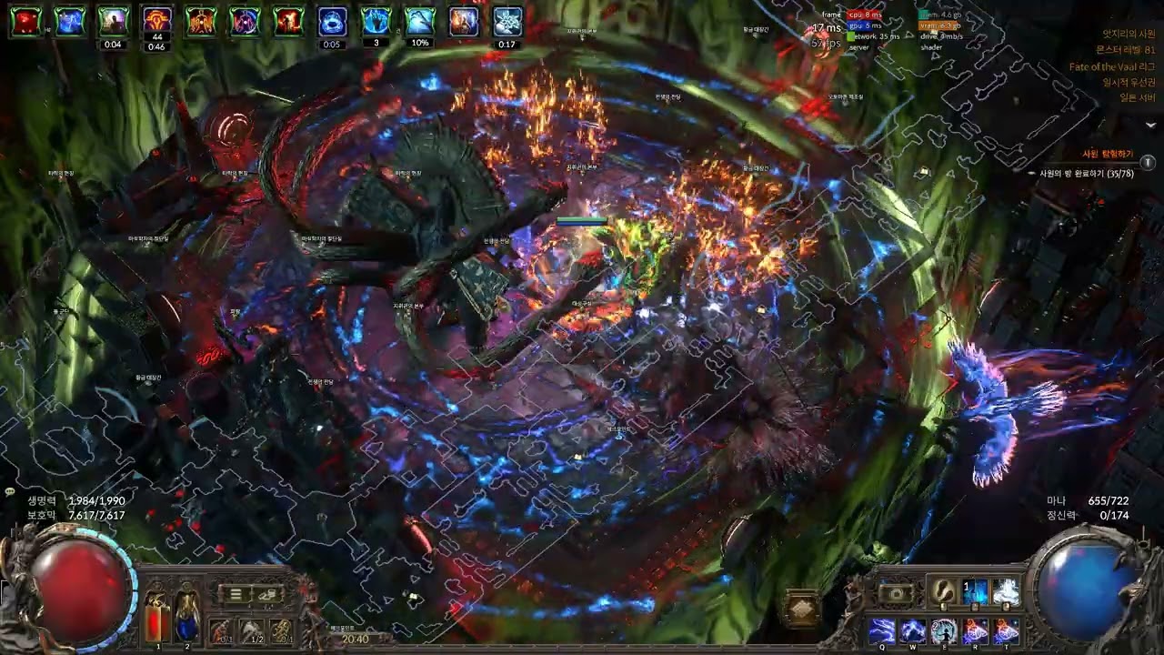 POE2 시즌4 바라시타 전기불꽃+혜성 사원용 필터확인 20260225