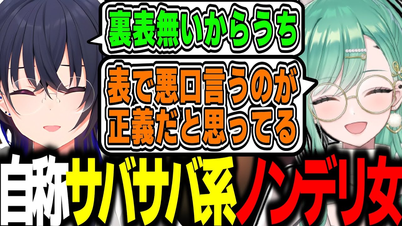 【面白まとめ】ギスギスAPEXや”タマタマ”で大盛り上がりな一ノ瀬うるはｗｗｗ【一ノ瀬うるは/英リサ/八雲べに/切り抜き/ぶいすぽっ！】