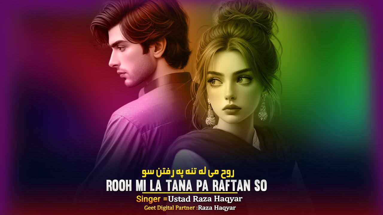 Rooh Mi La Tana Pa Raftan So | Raza Haqyar Pashto New Song 2026 | Pashto Hit Song 2026