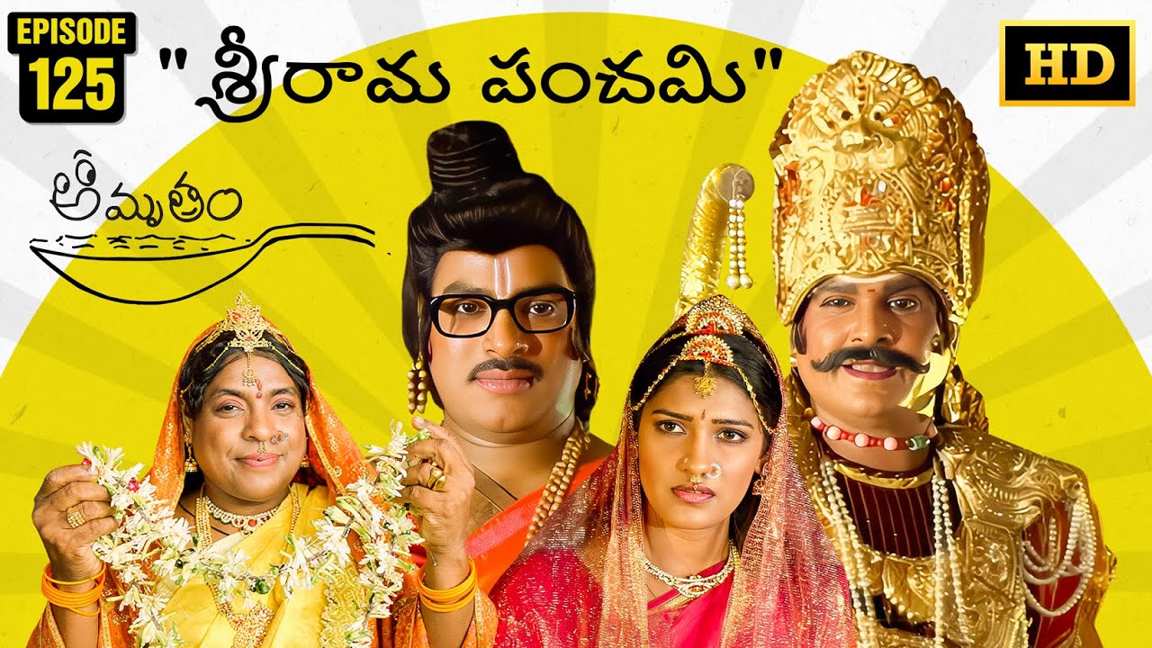 Amrutham Serial Remastered | EP 125 - Sri Rama Panchami | Amrutham HD Audio & Video | Comedy Series