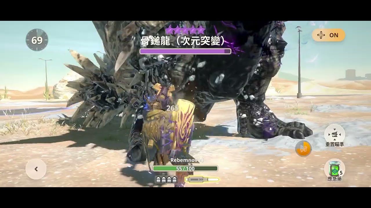 ［MHN］怨虎龍銃槍 G10-5 風格強化Lv.20 暴風衝刺 星10骨鎚龍(次元突變)