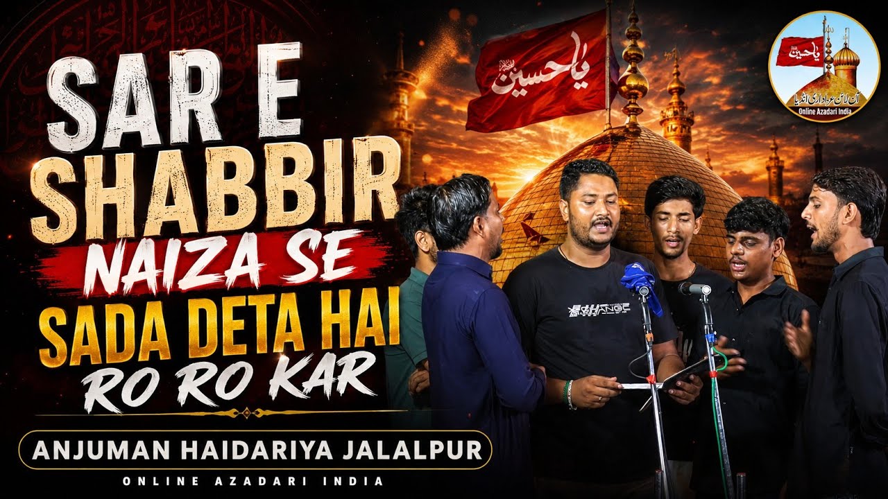 Sar E Shabbir Naiza Se Sada Deta Hai RoRo Kar | 5 Safar 1447/30July 2025 |Anjuman Haidariya Jalalpur