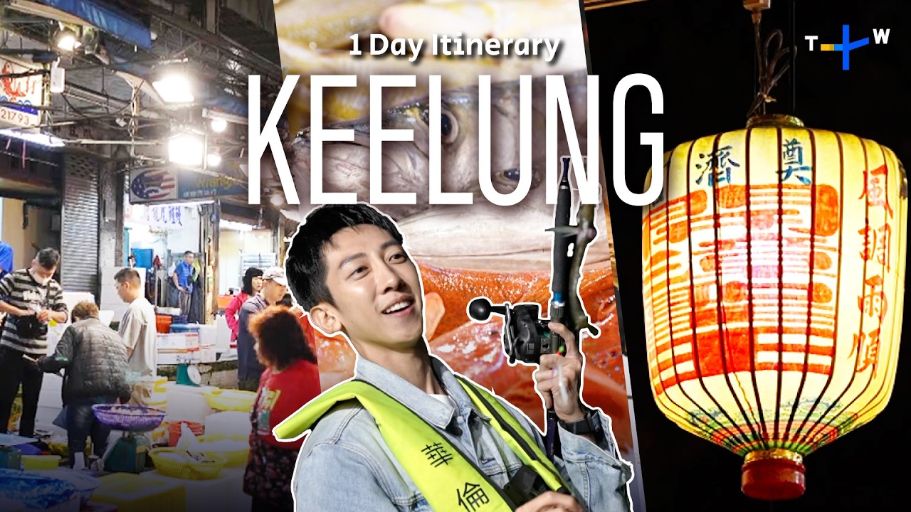 Night Markets, Ocean Swimming, Fishing & More in Keelung ǀ Whirlwind Trip