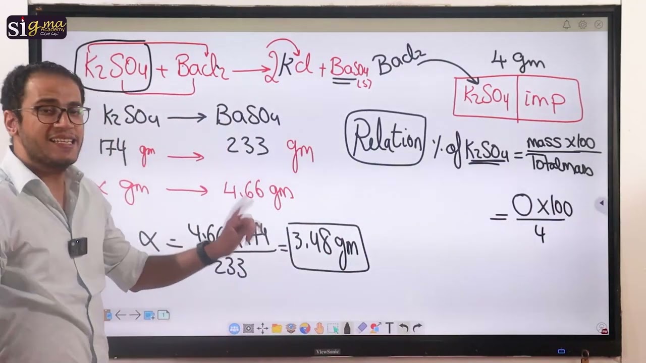 Third Sec.- Model Exam 2022 First Session - دور أول 2022 - شرح تفصيلى لكل التريكات - Dr. Joseph Adel