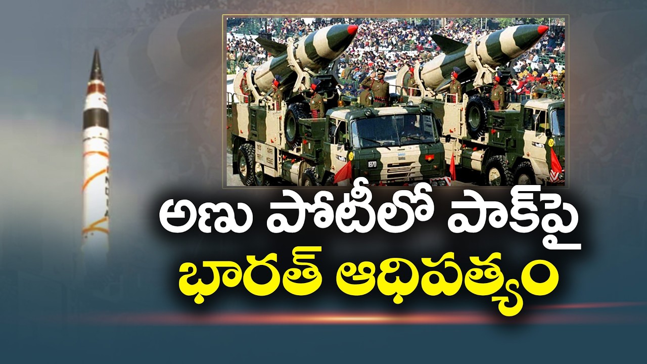 India Surpasses Pakistan in Nuclear Warheads | SIPRI Report 2026