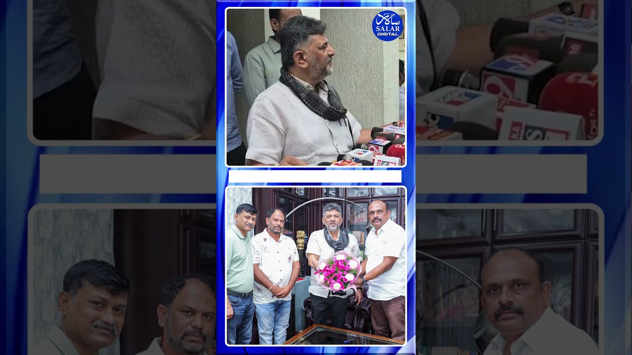 #shorts #dcmdkshivakumar #byelection #bagalkot #umeshmeti #muslims #shortsfeed #shortsfeed #news