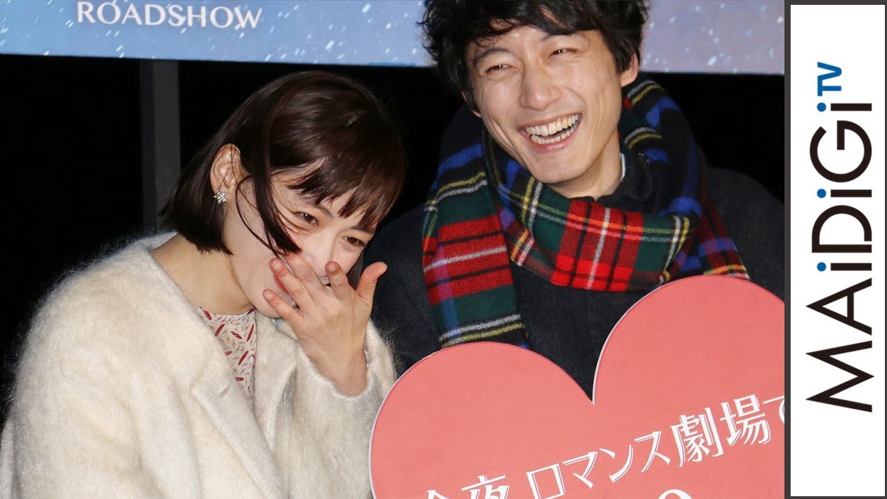 綾瀬はるか＆坂口健太郎のバレンタインエピソードに歓声「可愛いー！」　映画「今夜、ロマンス劇場で」点灯式2