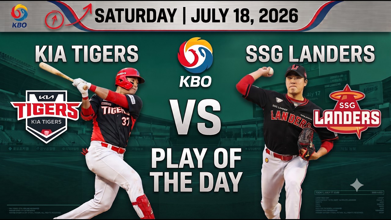 Kia Tigers @ SSG Landers 7/18/26 - KBO Baseball Predictions - KBO FREE PICKS