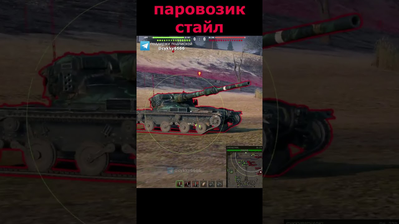 скажи 