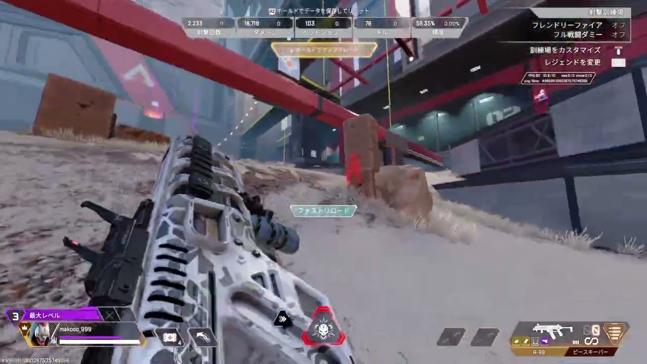 Apex Legends_20260214020534