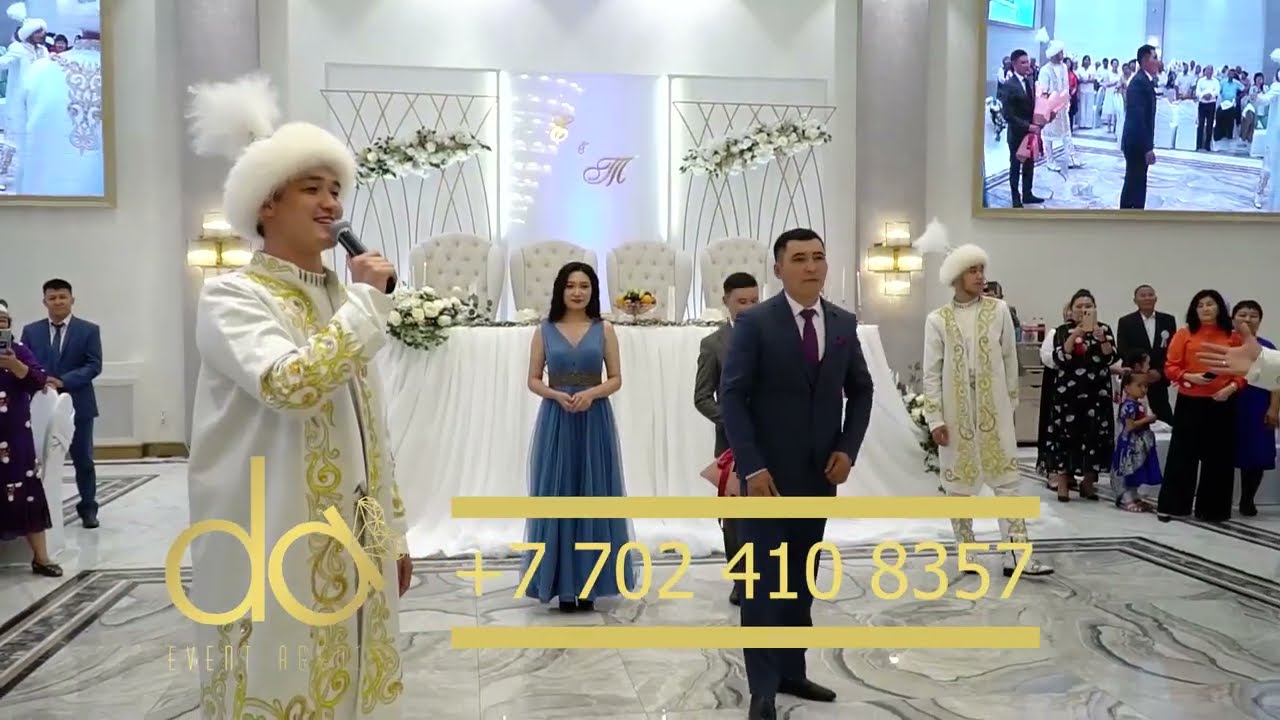Қыз узату Театр Вывод Невесты
