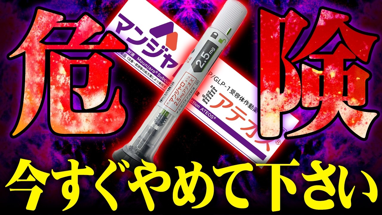 医者が絶対に飲まない危険すぎる飲み物【 都市伝説 】