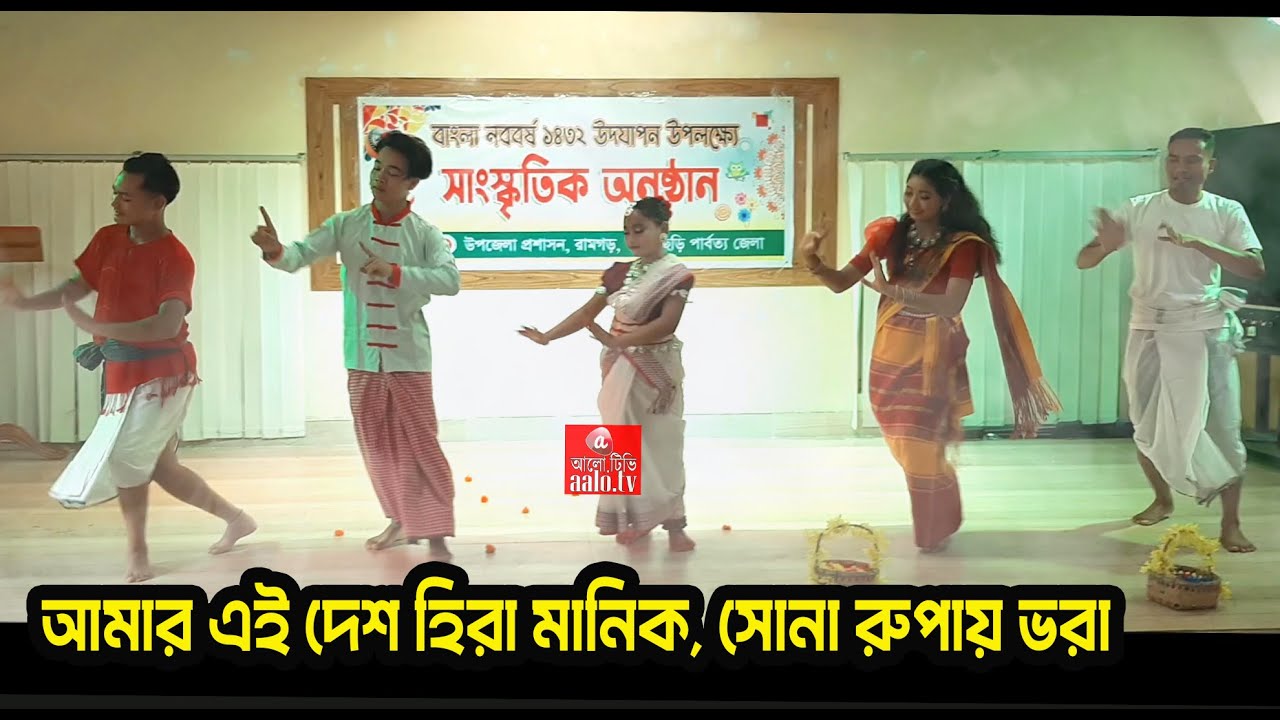 আমার এই দেশ হিরা মানিক সোনা রুপায় ভরা | আমার দেচ্ছান মুরোমুরি | Chakma Lyrical Video