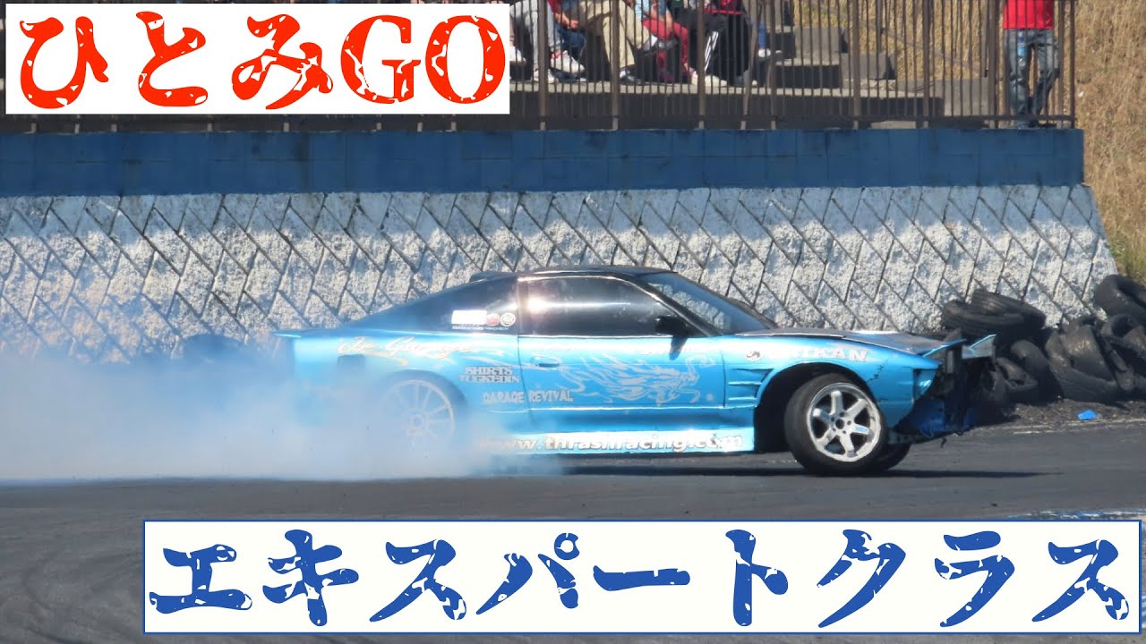 【ヒトミGO】エキスパートクラス 2022年4月10日　名阪Cコース