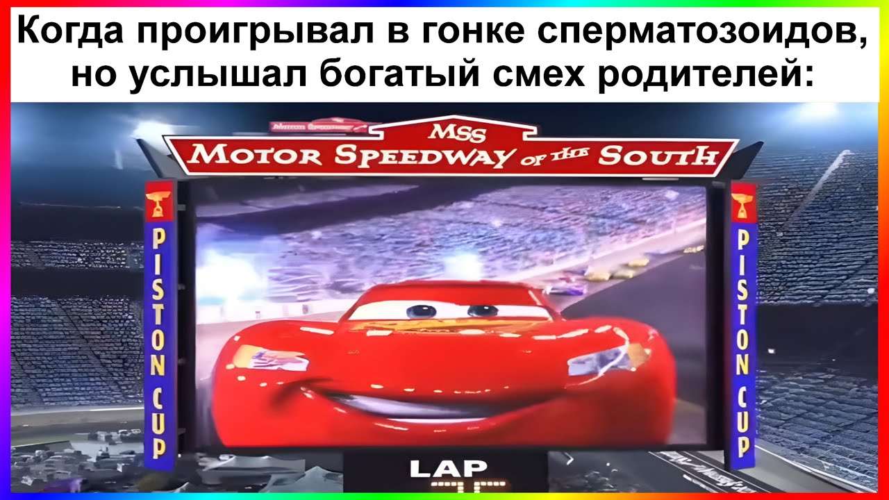 тик ток победил | подборка мемов