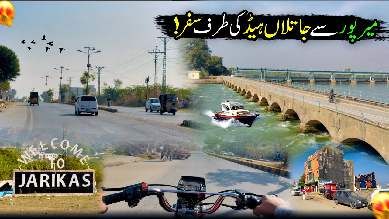 Travelling From Mirpur to Jatlan Head/Jatlan Head Bazaar/Mirpur Azad Kashmir/😍