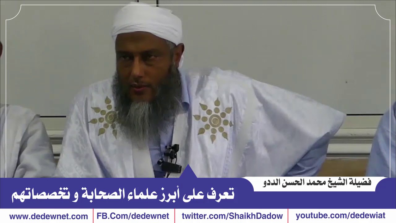 تعرف على أبرز علماء الصحابة و تخصصاتهم في عهد الرسول صلى الله عليه وسلم