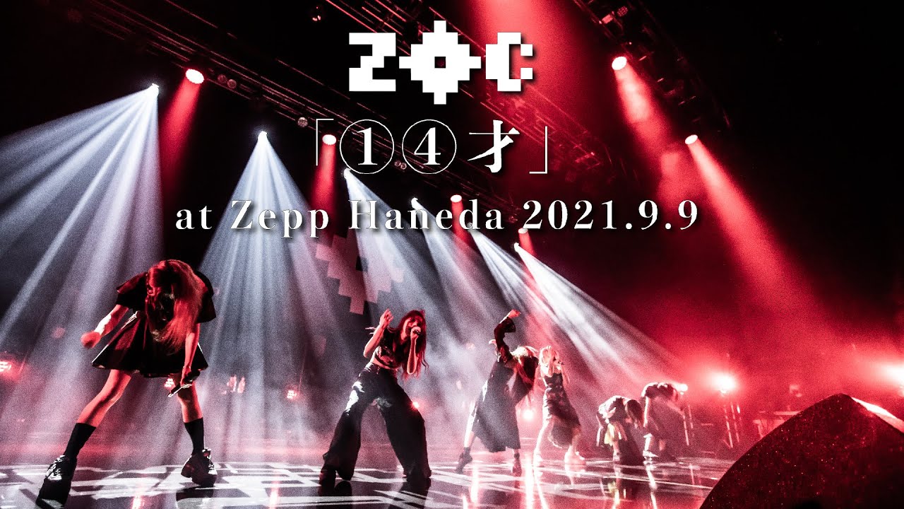 【LIVE】ZOC『①④才』at Zepp Haneda 2021.9.9