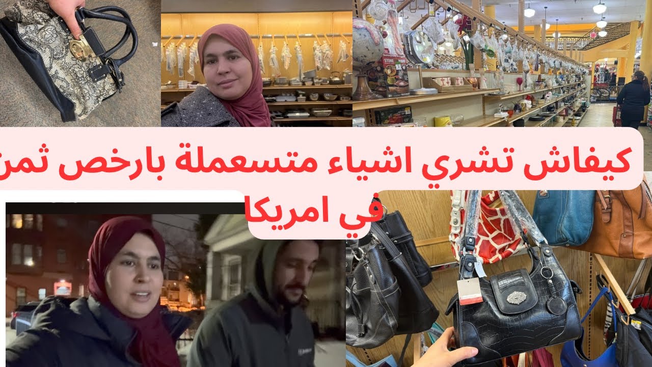 روتيني في رمضان في امريكا 