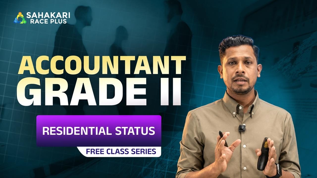 Residential Status | Accountant Grade 2  Confirmation | Junior Accountant Free Class Series