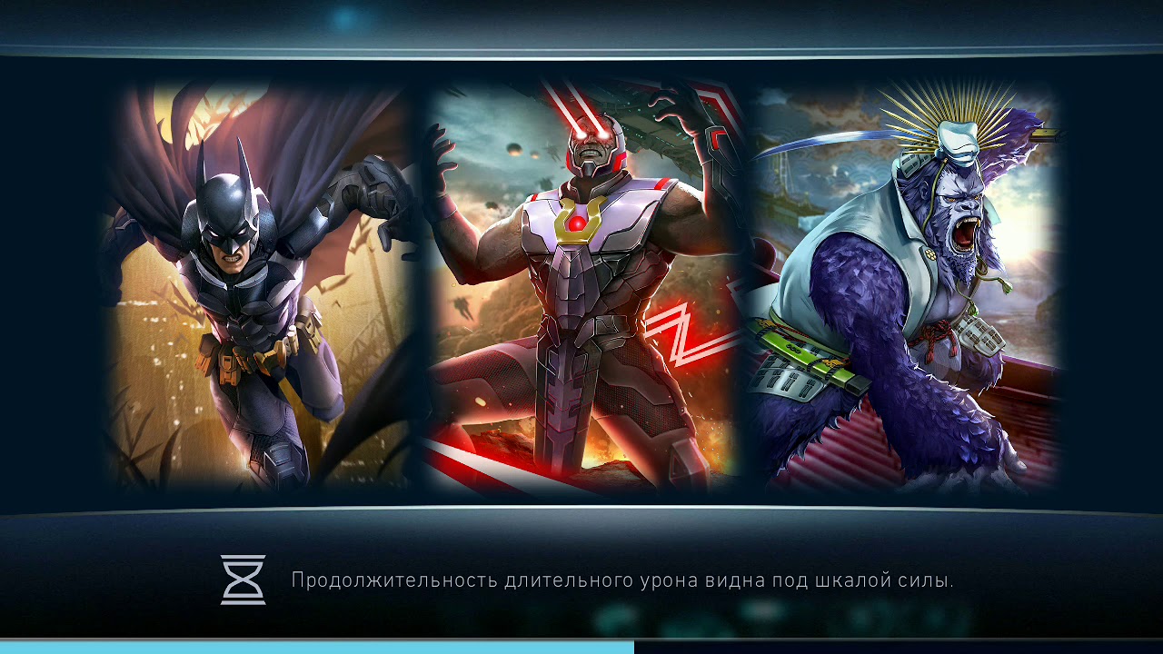 Injustice 2 mobile arena: BNCW vs Legendary team w Darkside