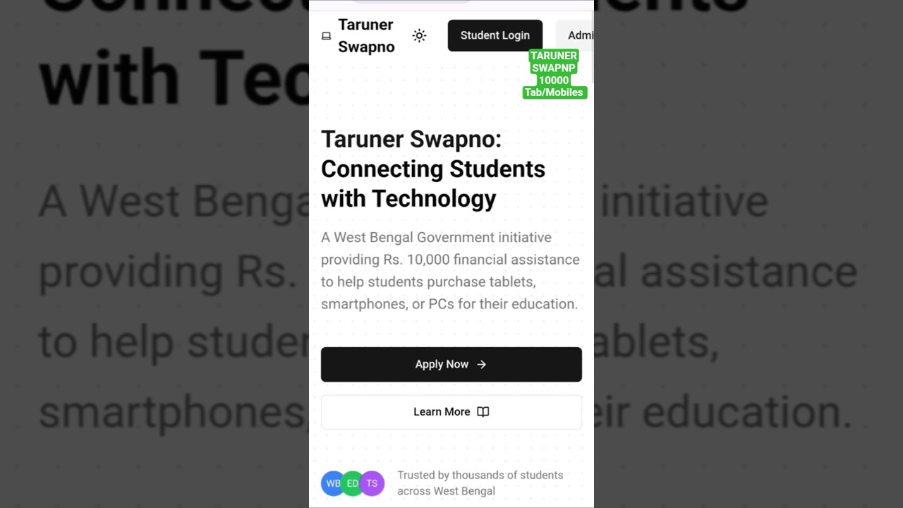 TARUNER SWAPNO SCHEME Tab / Mobile 10000 | student self declaration | live verification / OTP #trend