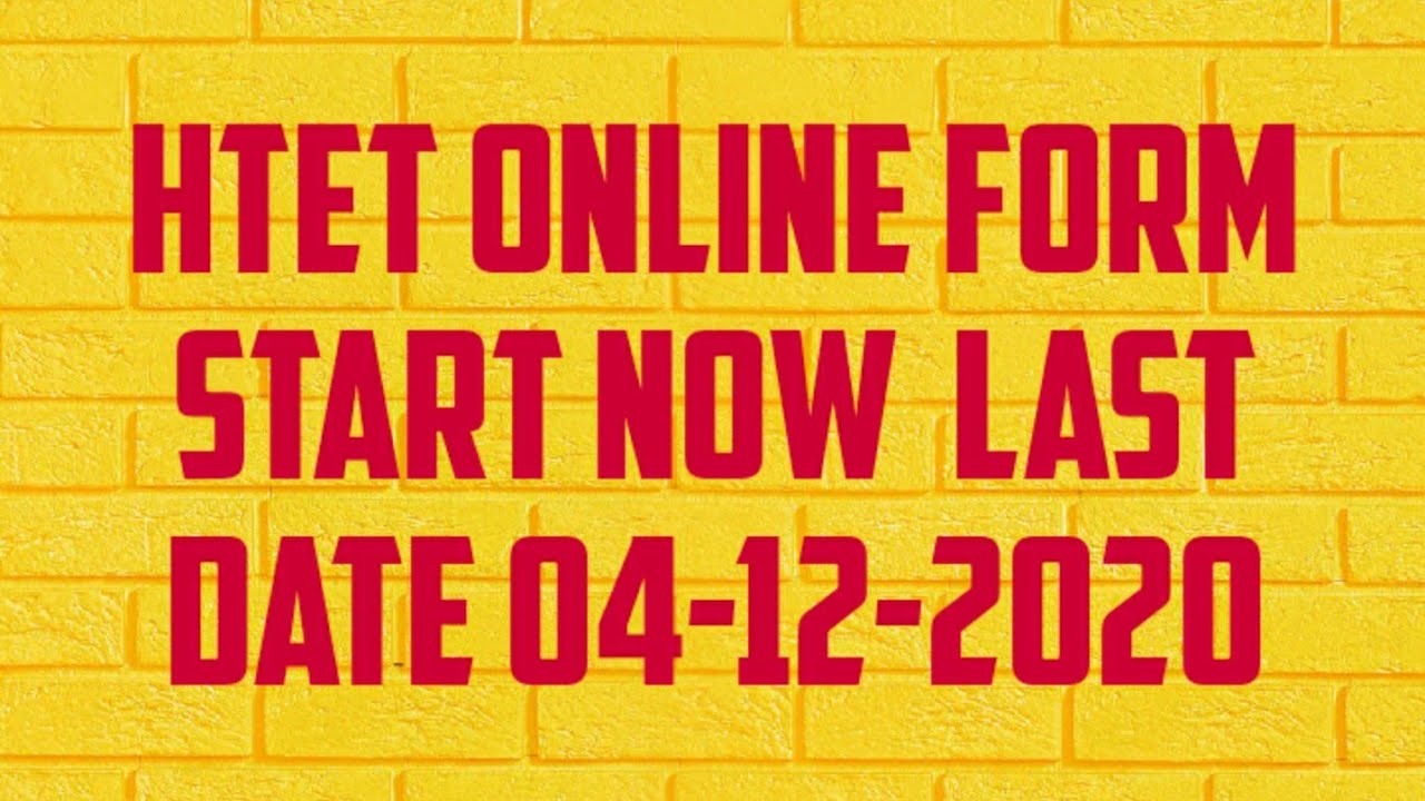 HTET Online Form 2020 | HTET Online Form Details In Hindi