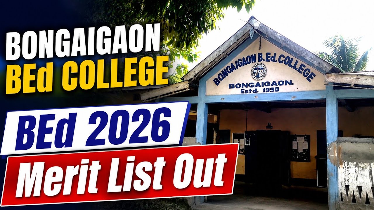 Bongaigaon BEd College BEd 2026 Merit List Out | Admission, Cut off , Documents, Withdraw??