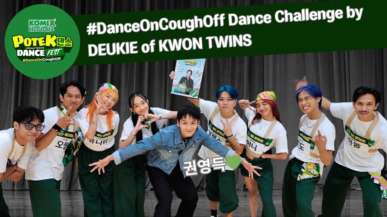DEUKIE of KWON TWINS Exclusive Dance Workshop - #danceoncoughoff Challenge