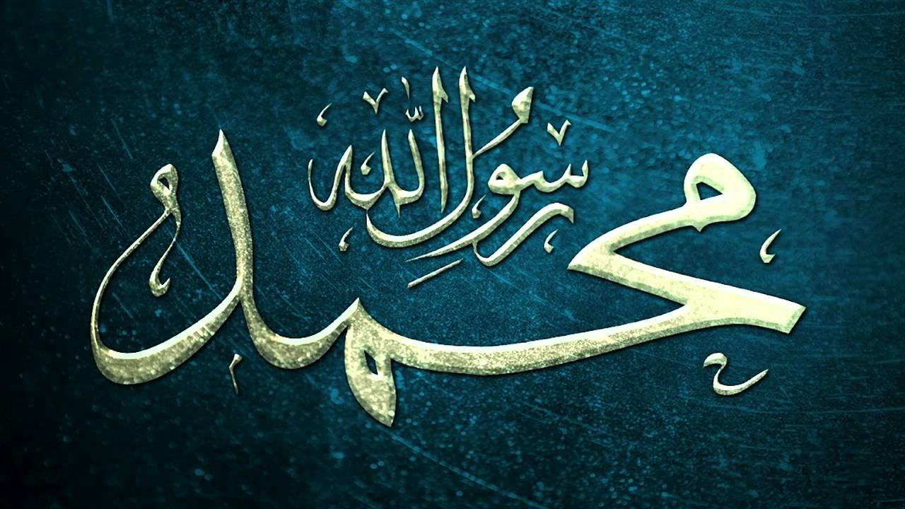 Shalawat Nabi Muhammad (SAW.)