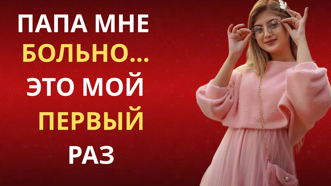 Папа сказал одну фразу — и всё встало на свои места | Слова, которые меняют жизнь