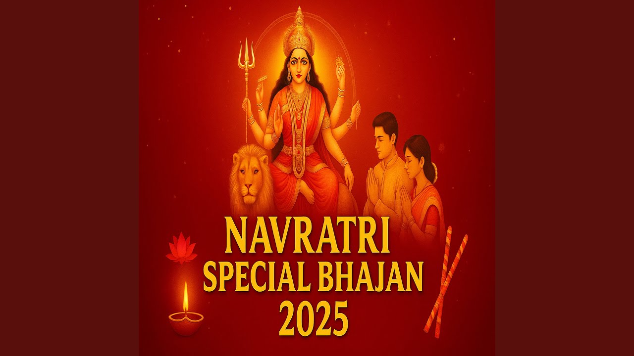Navratri Special Bhajan 2025 (Nau Devi Bhajan)