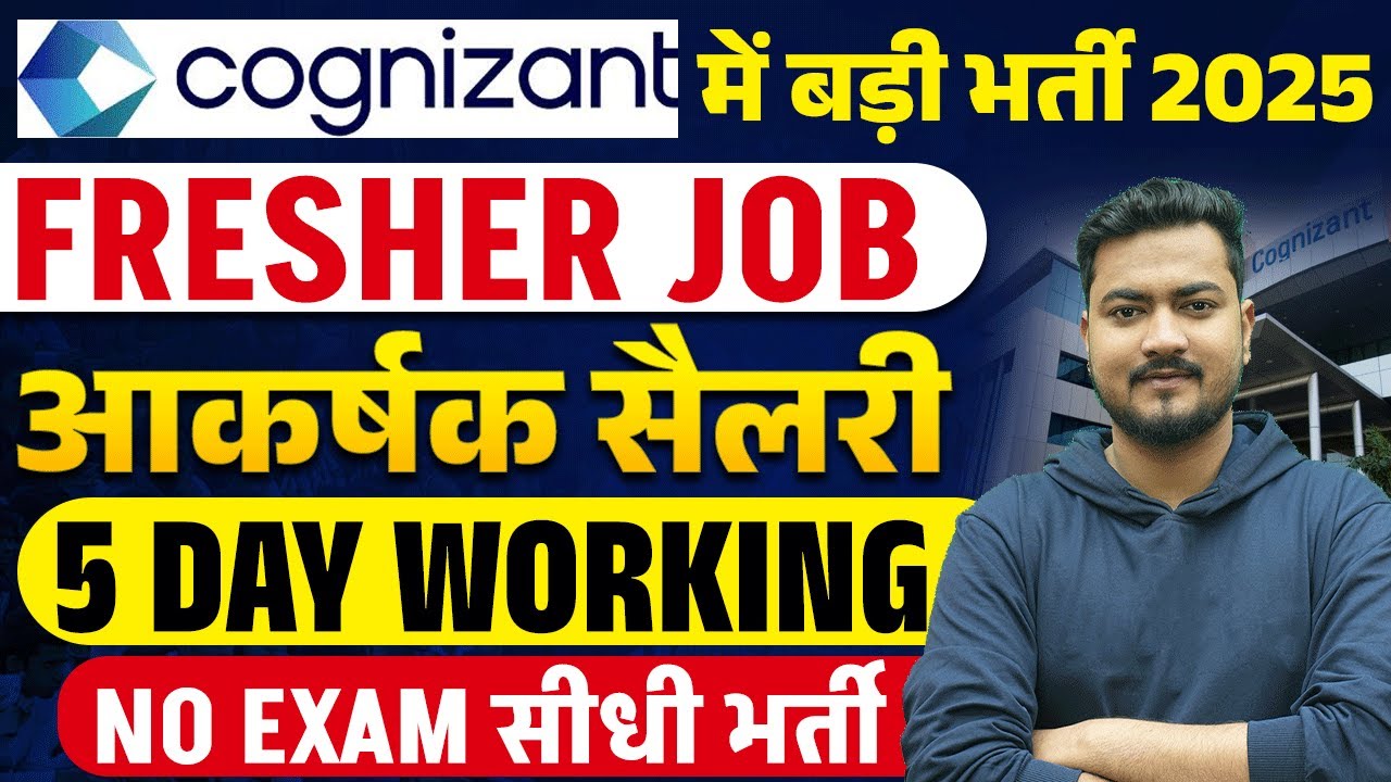 Cognizant Hiring 2025 | Gurgaon Jobs For Freshers | Gurgaon Job Vacancy Today | Delhi Job Vacancy