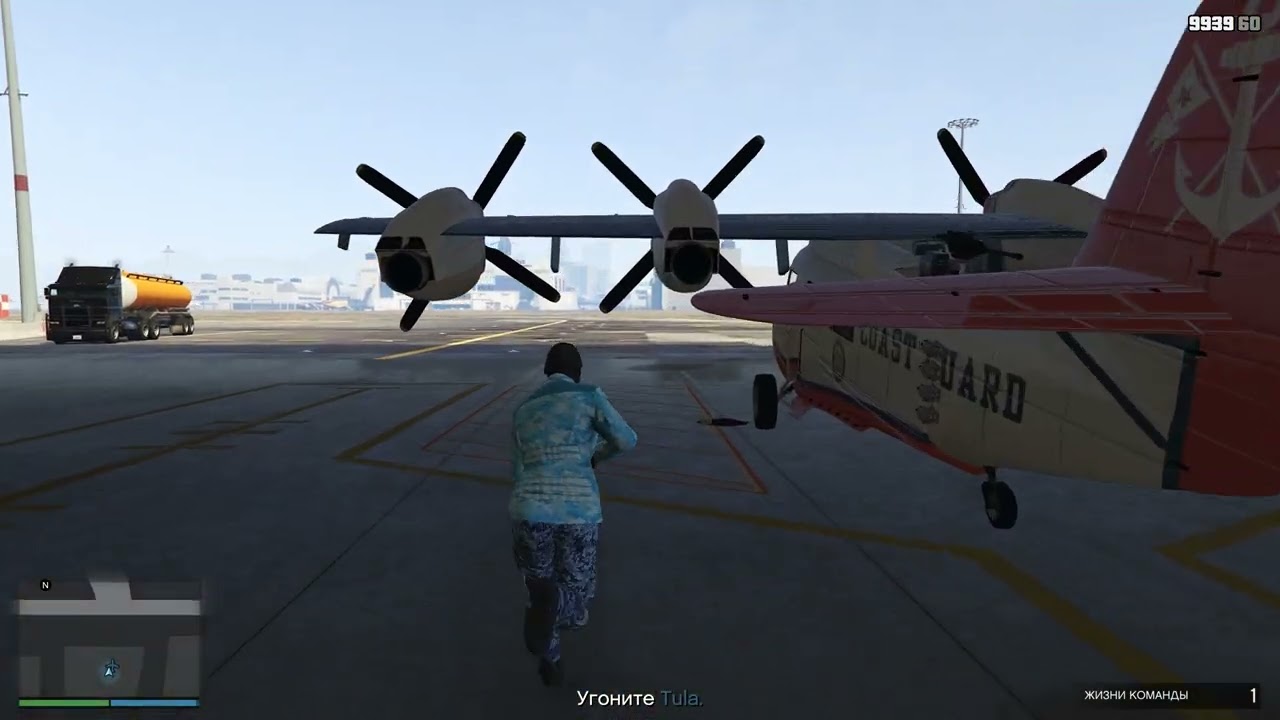 GTA Online. Яхта — Аврал. 4K UHD-Ver.2