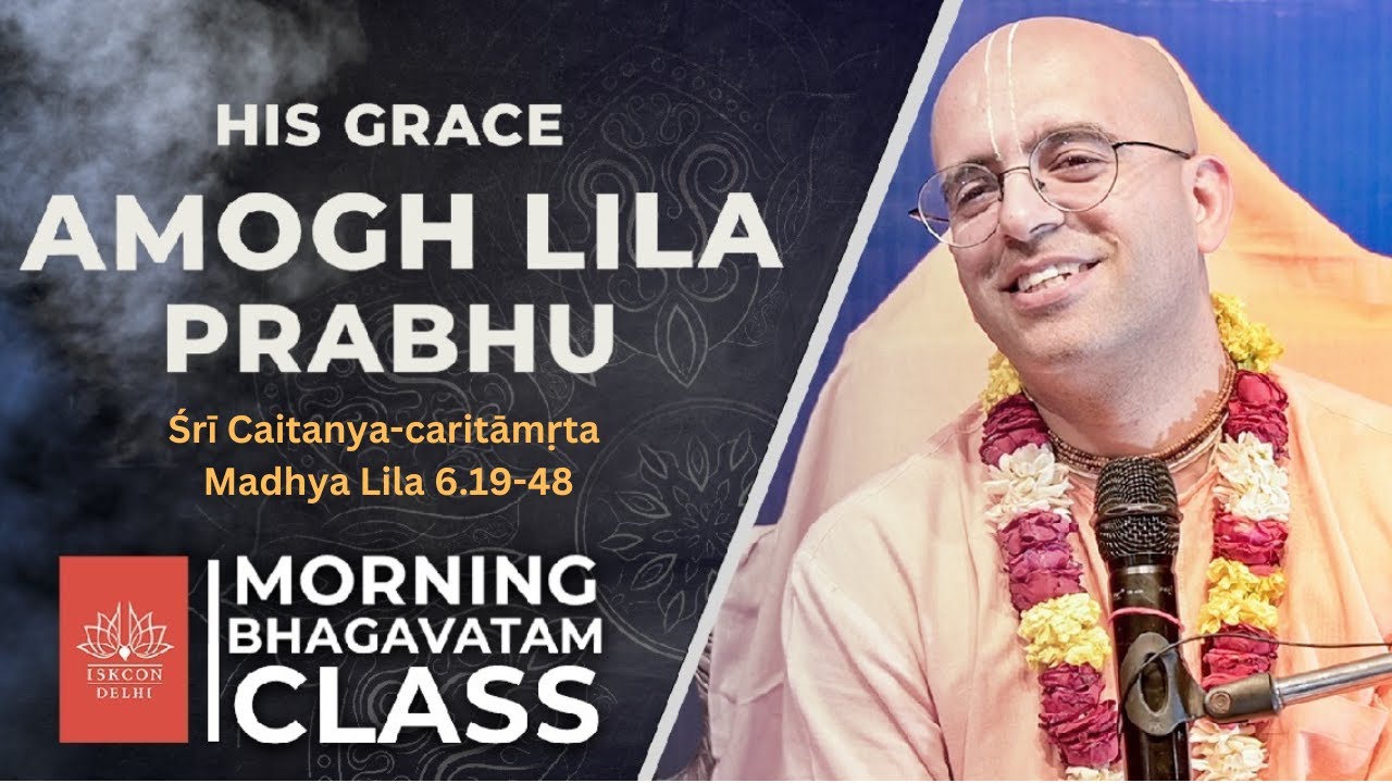 भक्तो के चरणधूलि का महत्व  || HG Amogh Lila Prabhu || Śrī Caitanya-caritāmṛta Madhya Lila 6.19-48