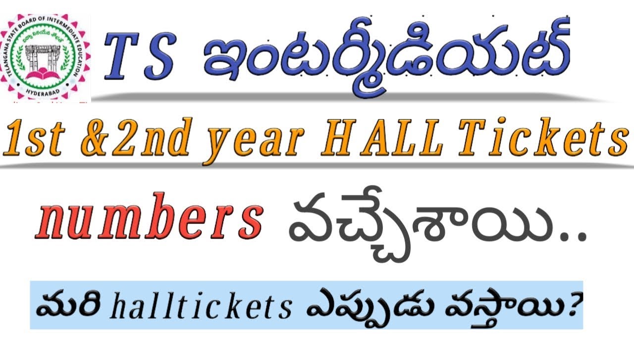 ts inter halltickets 2020 march download|ts inter 1st year halltickets 2020|praveentechintelugu