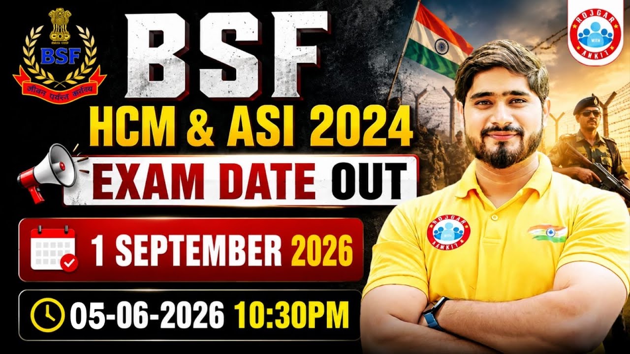 BSF HCM & ASI 2024 Exam Date Out | BSF HCM Written Exam Date | Info By Dharmender Sir