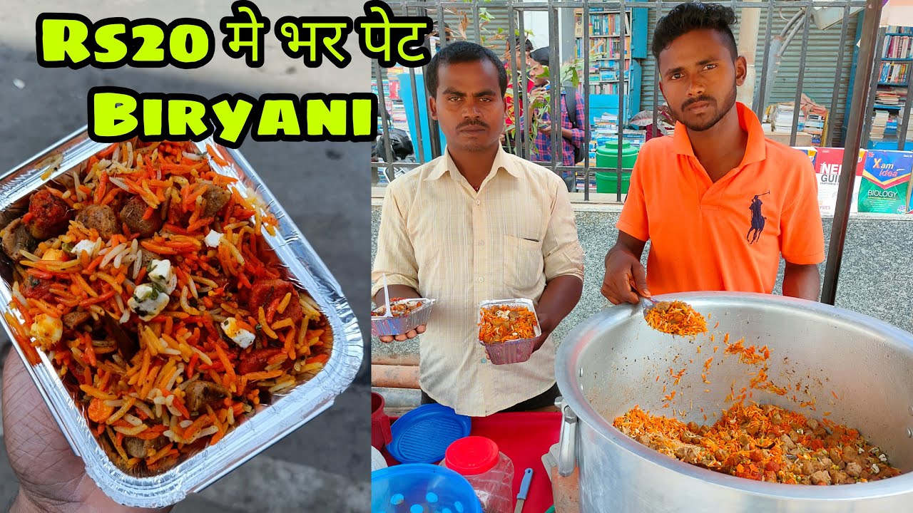 Rs20 मे Patna मे भर पेट लाज़वाब Biryani खिला रहे||हलवाई से सीखे Biryani Ki Recipe||Zaika Patna Ka