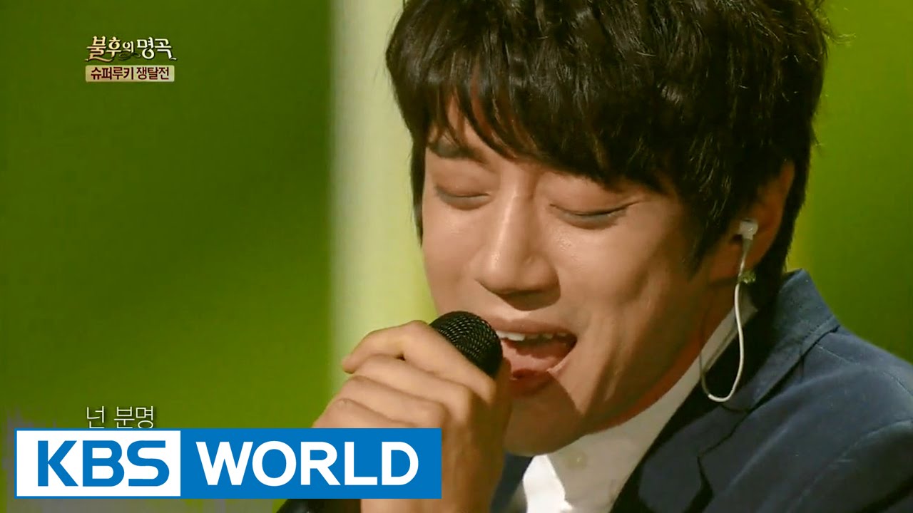 Hwang ChiYeol - You're Just Somewhere a Little Higher Than Me [Immortal Songs 2]