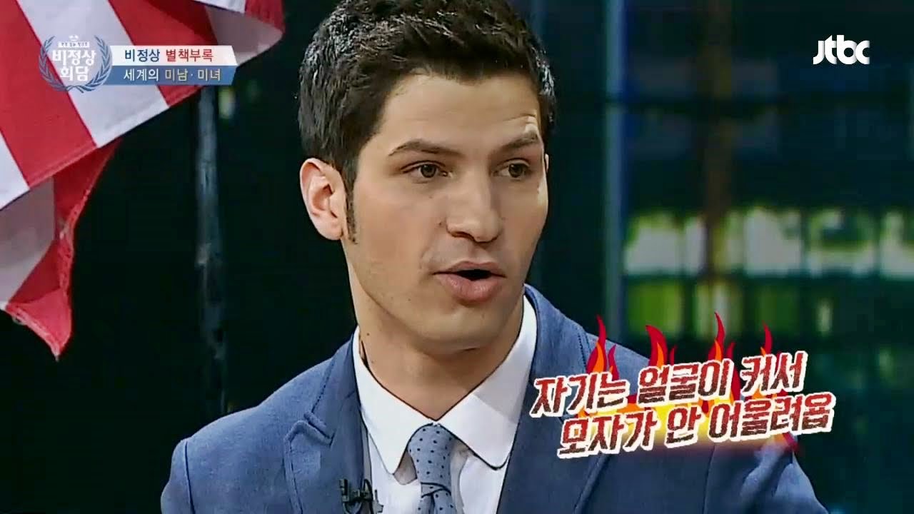 [Abnormal Summit] 알베르토 