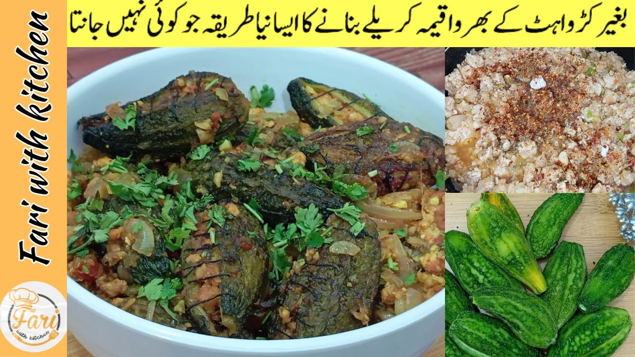 Keema Karelay Recipe by fari with kitchen |  Keema Bharay Karelay | Stuffed Karela Recipe   #cooking