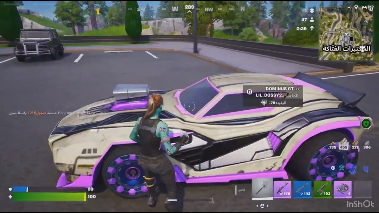 مقطع فورت(جلتهم جلد🔥🔥)
