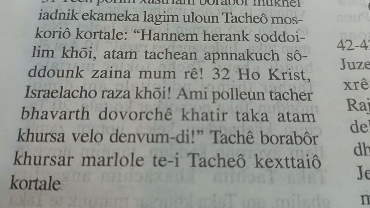 1110 Marku Keerthan 15 ovesvor 15 Konkanni reading Mark Chapter 15, 15 Jan.2026 1851