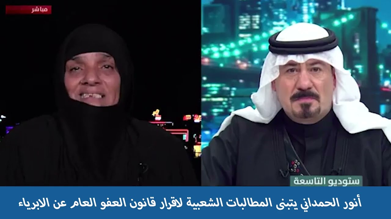 أنور الحمداني .. قصة ام سيف .. ولد شهيد وولد مصاب بالصرع لفقت له تهمة حيازة المخدرات