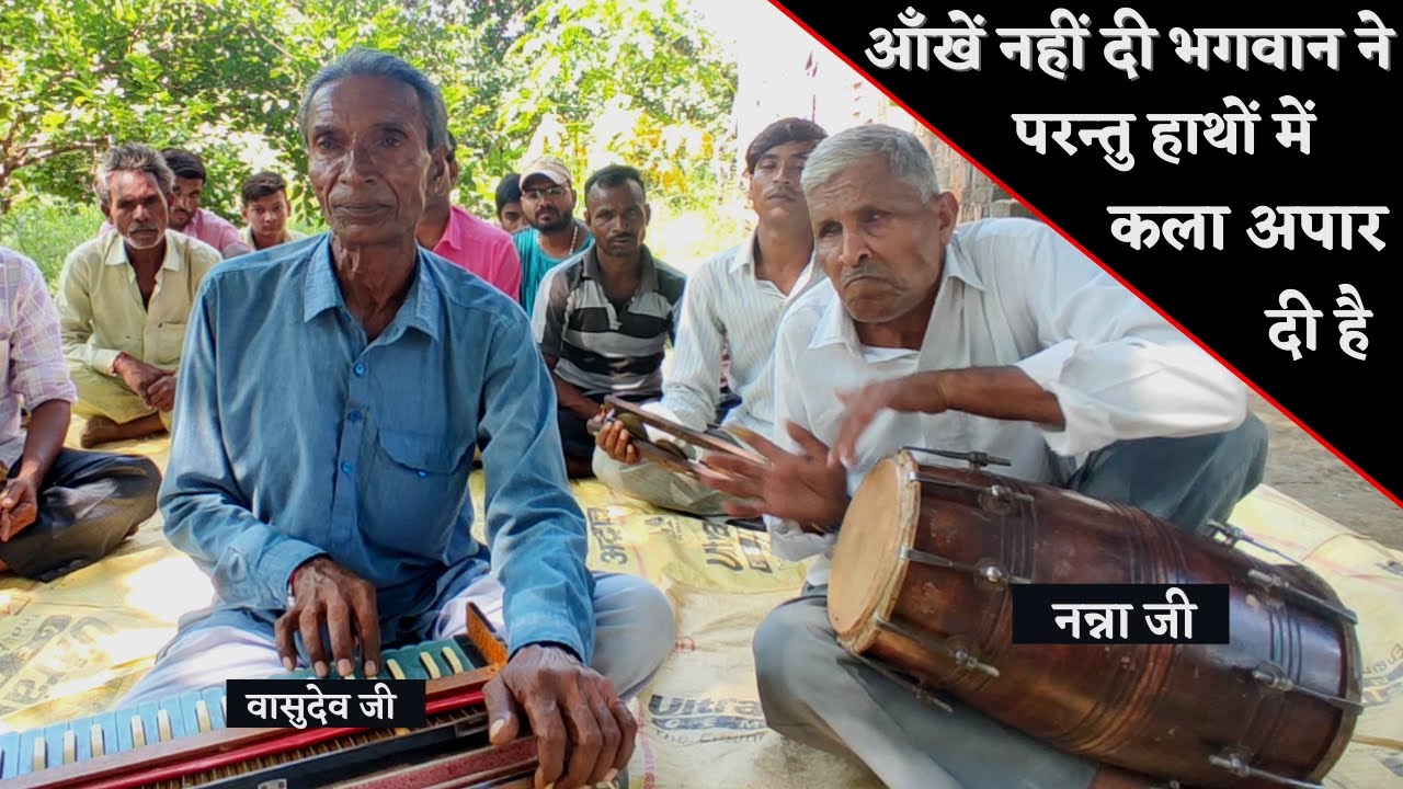 भाव भक्ति के भरो भगवती माँ | Vasudev Ji, Nanna ji | देखें दो दिग्गज कलाकारों की शानदार प्रस्तुति