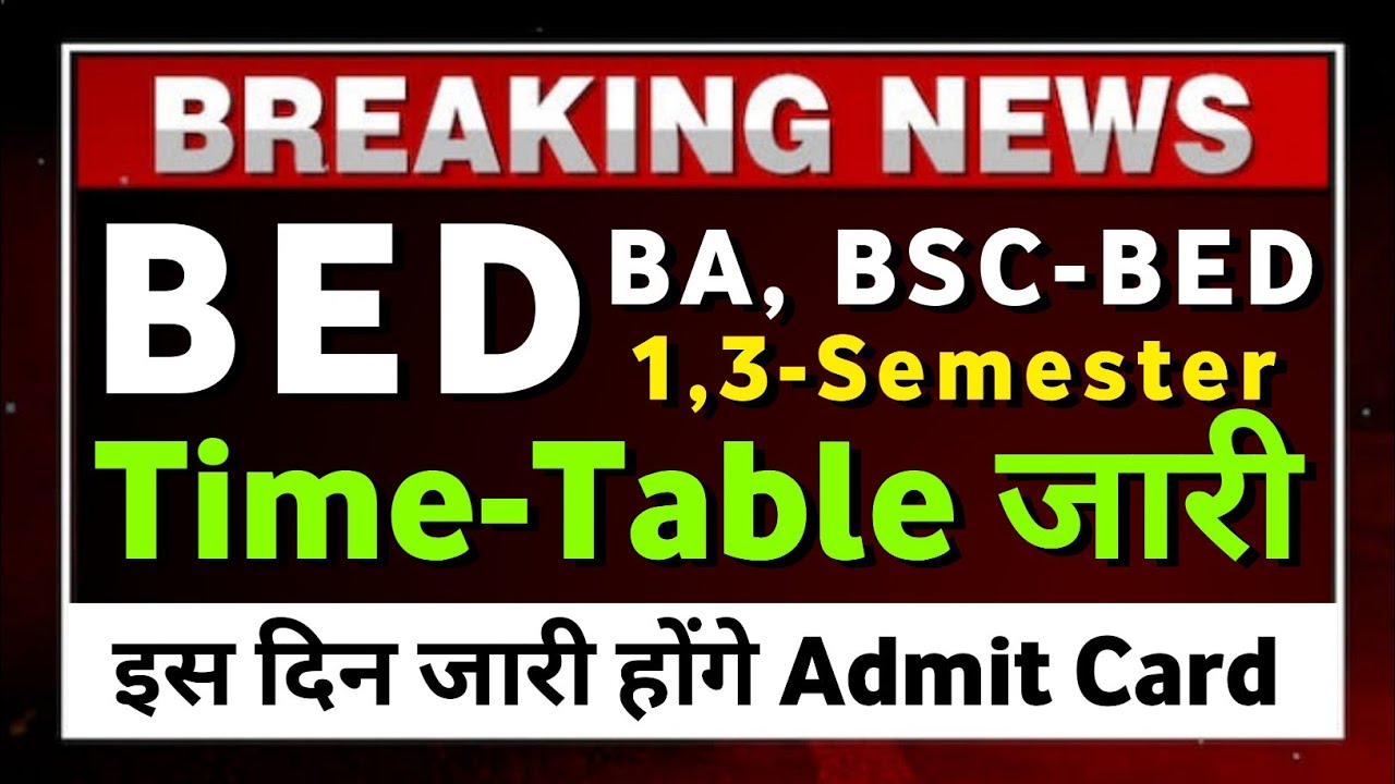 BED, BA-BED, BSC-BED semester- 1,3 Time table । Pdusu updates 